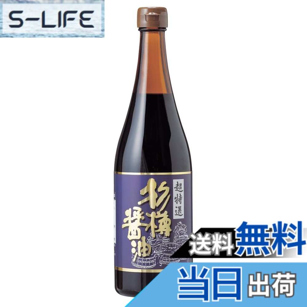 丸島醤油 超特選杉樽醤油(濃口)