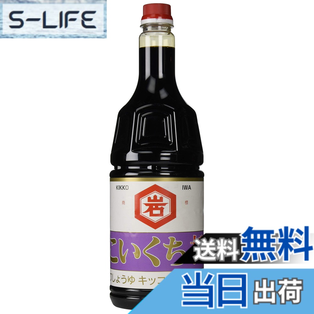 【送料無料】キッコーイワ醤油 こいくち醤油 松 1.8L