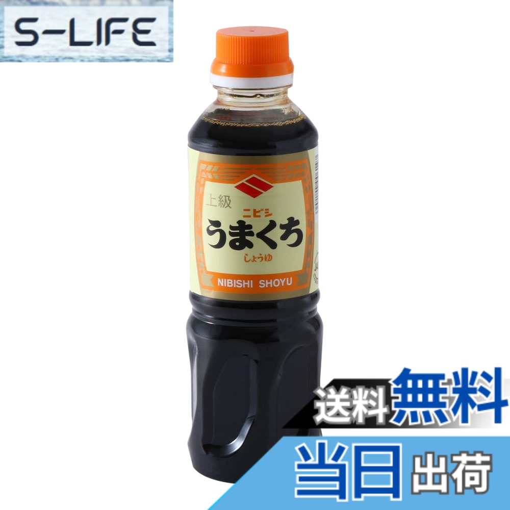 【送料無料】[ニビシ醤油] 上級 うまくちしょうゆ 360ml
