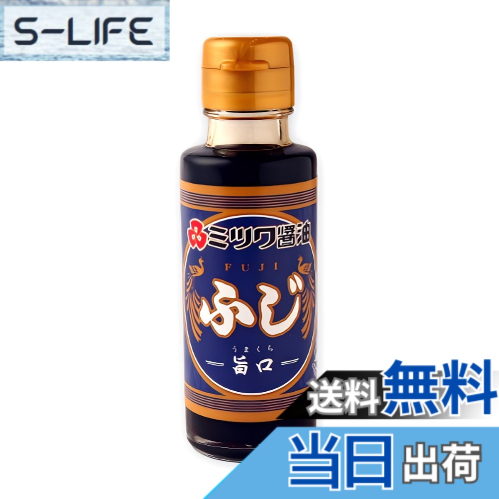楽天市場】ふし自慢の通販