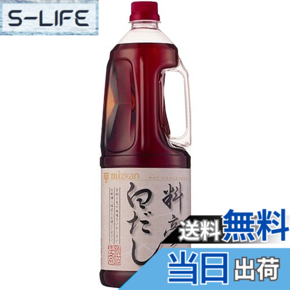 【送料無料】ミツカン 業務用 料亭 白だし 1800ml [ めんつゆ 麺つゆ ]