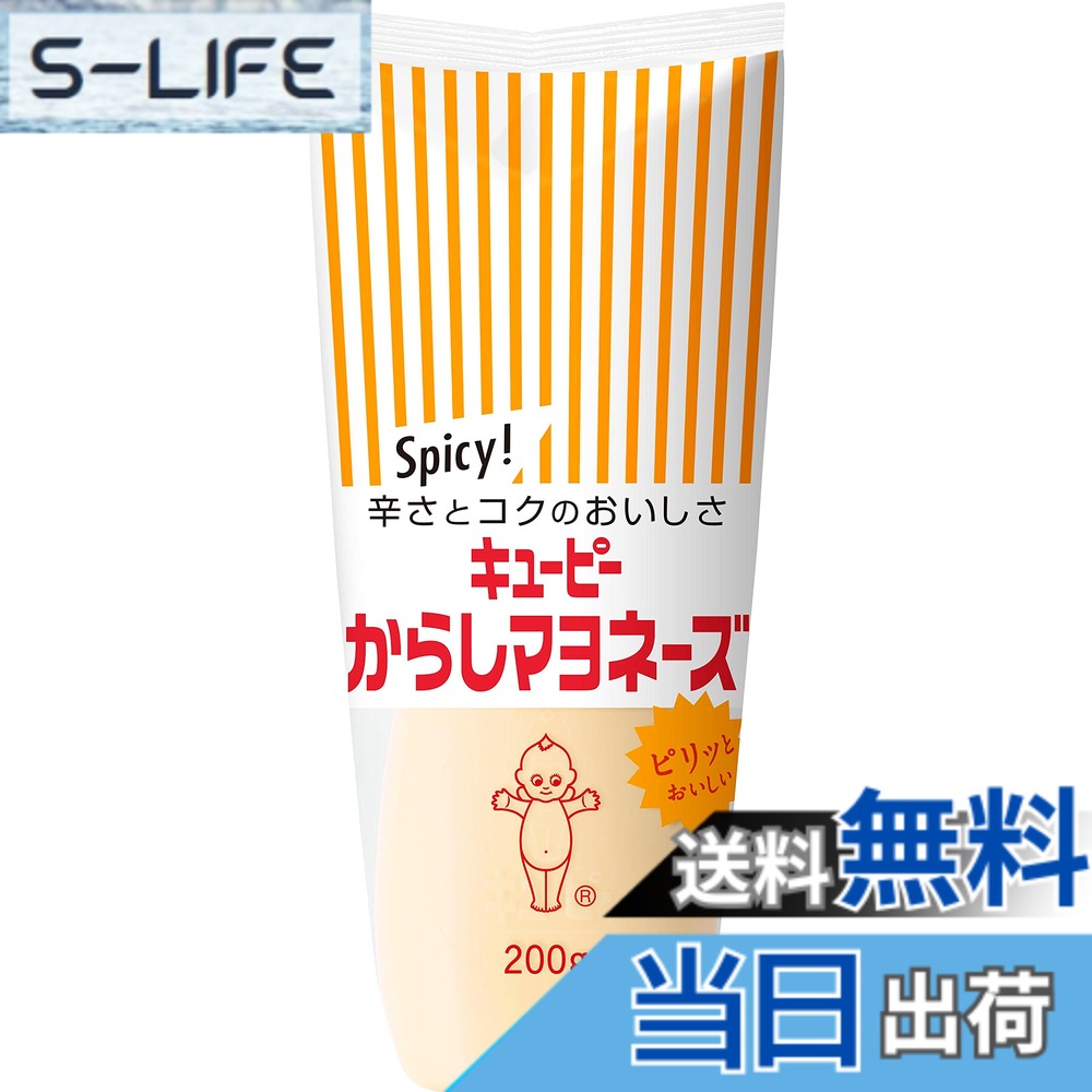 商品情報商品の説明商品紹介 からしの風味をいかし、ピリッと仕上げたマヨネーズです。 サンドイッチはもちろん、焼きそばやお好み焼きなどにもよく合います。 原材料・成分 食用植物油脂(国内製造)、卵黄、醸造酢、食塩、香辛料/調味料(アミノ酸)、香辛料抽出物、(一部に卵・大豆・りんごを含む)主な仕様 大さじ約1杯(15g)当たり:エネルギー108Kcal,たんぱく質0.3g,脂質11.9g,炭水化物0.1g,食塩相当量0.3g