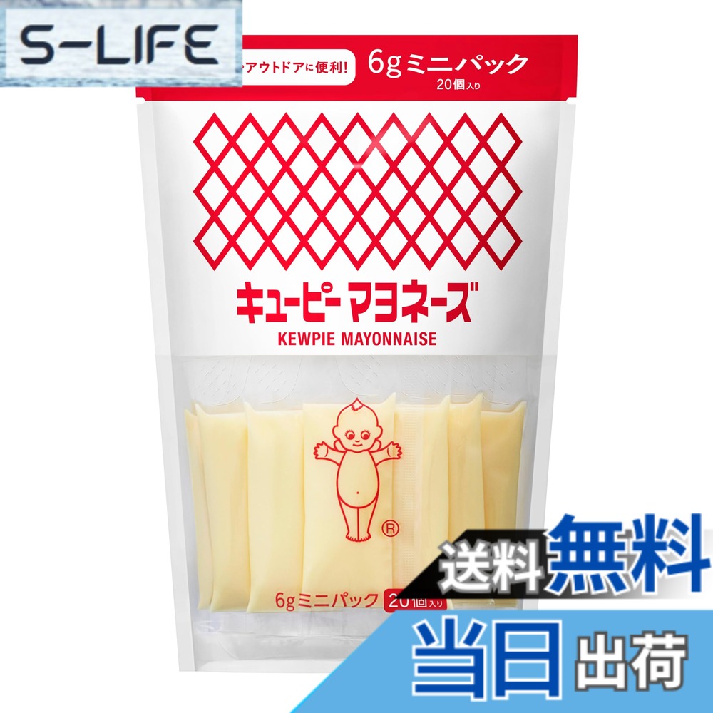 商品情報商品の説明商品紹介 お弁当など、携帯に便利なミニパックです。 原材料・成分 食用植物油脂（国内製造）、卵黄、醸造酢、食塩、香辛料／調味料（アミノ酸）、香辛料抽出物、（一部に卵・大豆・りんごを含む）主な仕様 食用植物油脂（国内製造）、卵黄、醸造酢、食塩、香辛料／調味料（アミノ酸）、香辛料抽出物、（一部に卵・大豆・りんごを含む）卵・大豆・りんご1個（6g）当たり；エネルギー41Kcal,たんぱく質0.2g,脂質4.5g,炭水化物0.04g,食塩相当量0.1g