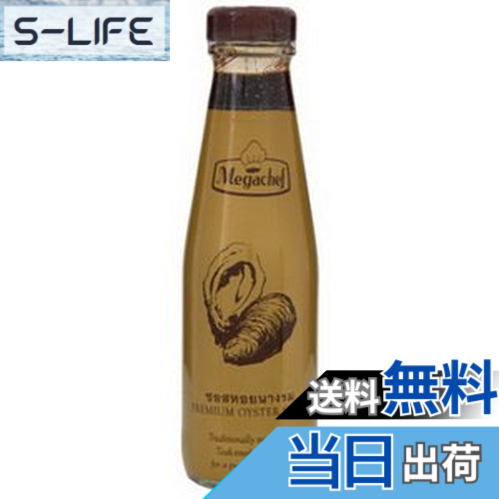 商品情報商品の説明タイ産オイスターソースです。少し加えるだけで牡蠣（カキ）の独特の風味でお料理のコクがぐっとアップ。中国のオイスターソースとはまた違った控えめな味わいです主な仕様