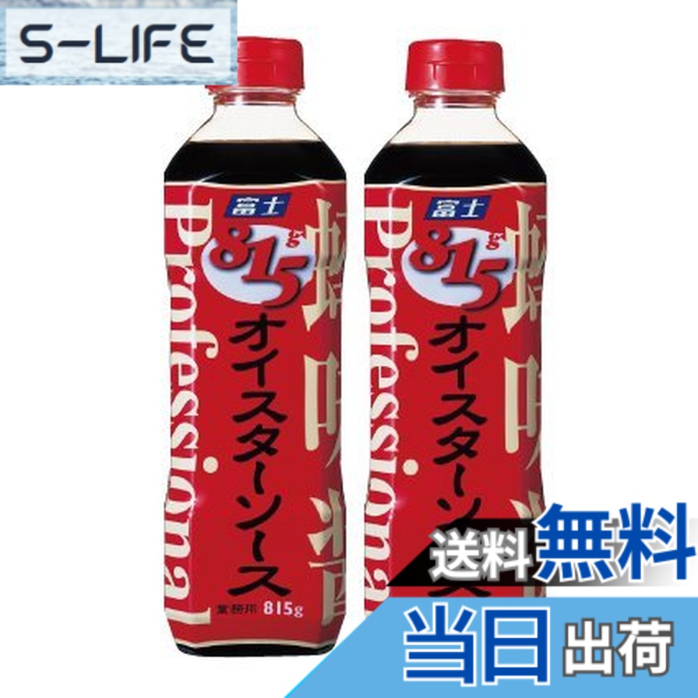 商品情報商品の説明たっぷり使えるお徳用815g入り。中華を超えてあらゆる料理の隠し味に使えます。 使い方：炒め物には小さじ1程度。煮物には小さじ2-3程度が目安です。酒やスープでのばしたり、そのまま料理に加えたり、ほかの調味料と合わせておくと便利です。主な仕様 風味　オイスター商品重量　1.63kg