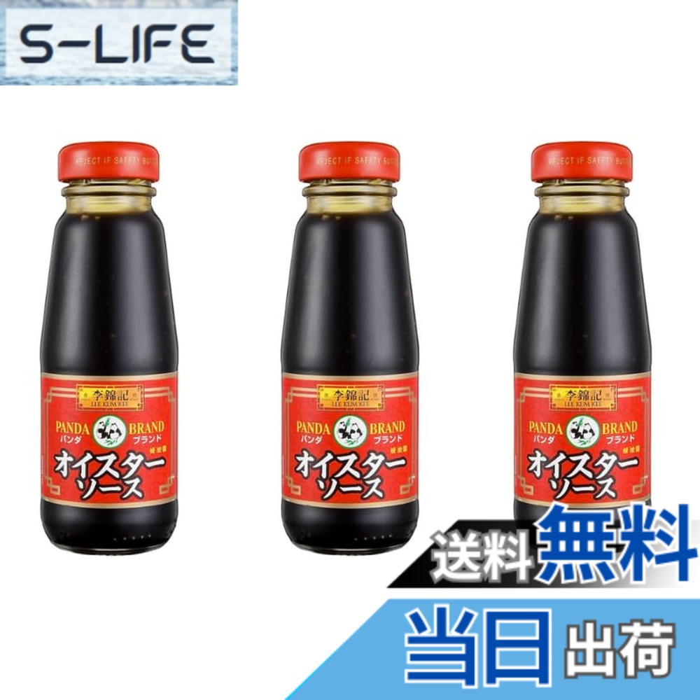 商品情報商品の説明【李錦記秘伝の伝統製法で作り上げた定番のオイスターソース。】新鮮な牡蠣（かき）のエキスをたっぷりと使い、李錦記社秘伝の伝統製法で作り上げました。本物だけが持つ深いコクと濃厚な牡蠣の風味が特徴です。炒飯、焼そば、炒め物や煮物の調味料に、また和洋中を問わず隠し味等、幅広い用途にお使いいただけます。主な仕様 新鮮な牡蠣（かき）のエキスをたっぷりと使い、李錦記社秘伝の伝統製法で作り上げました。本物だけが持つ深いコクと濃厚な牡蠣の風味が特徴です。炒飯、焼そば、炒め物や煮物の調味料に、また和洋中を問わず隠し味等、幅広い用途にお使いいただけます。