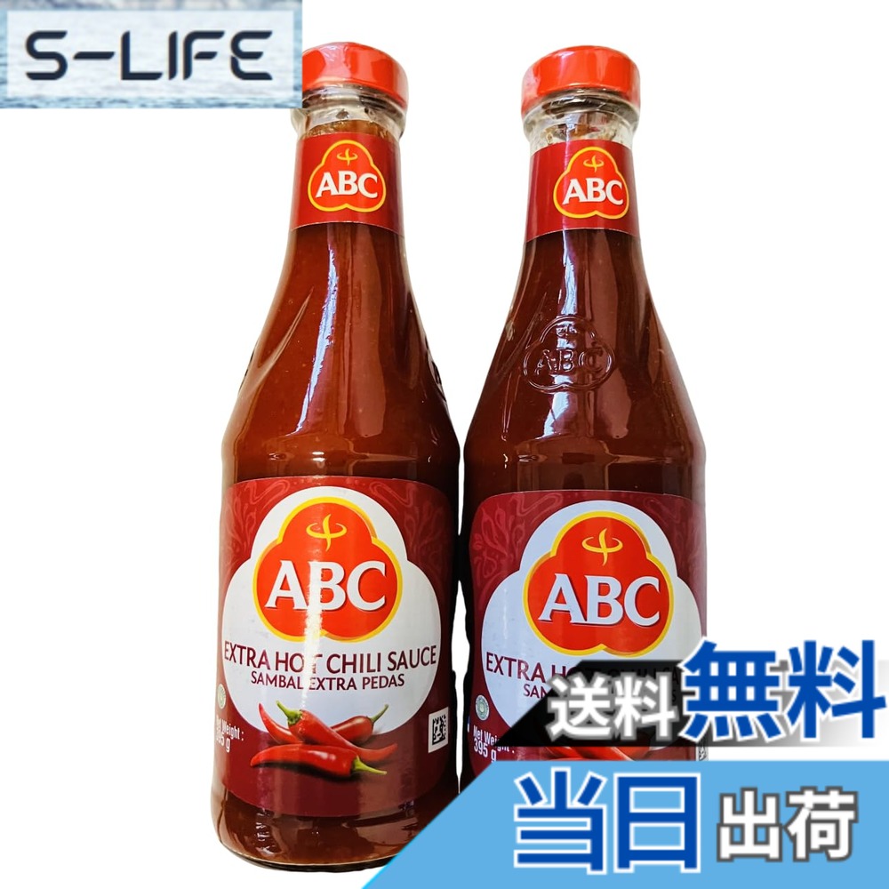 楽天市場】abc サンバルエキストラペダスの通販
