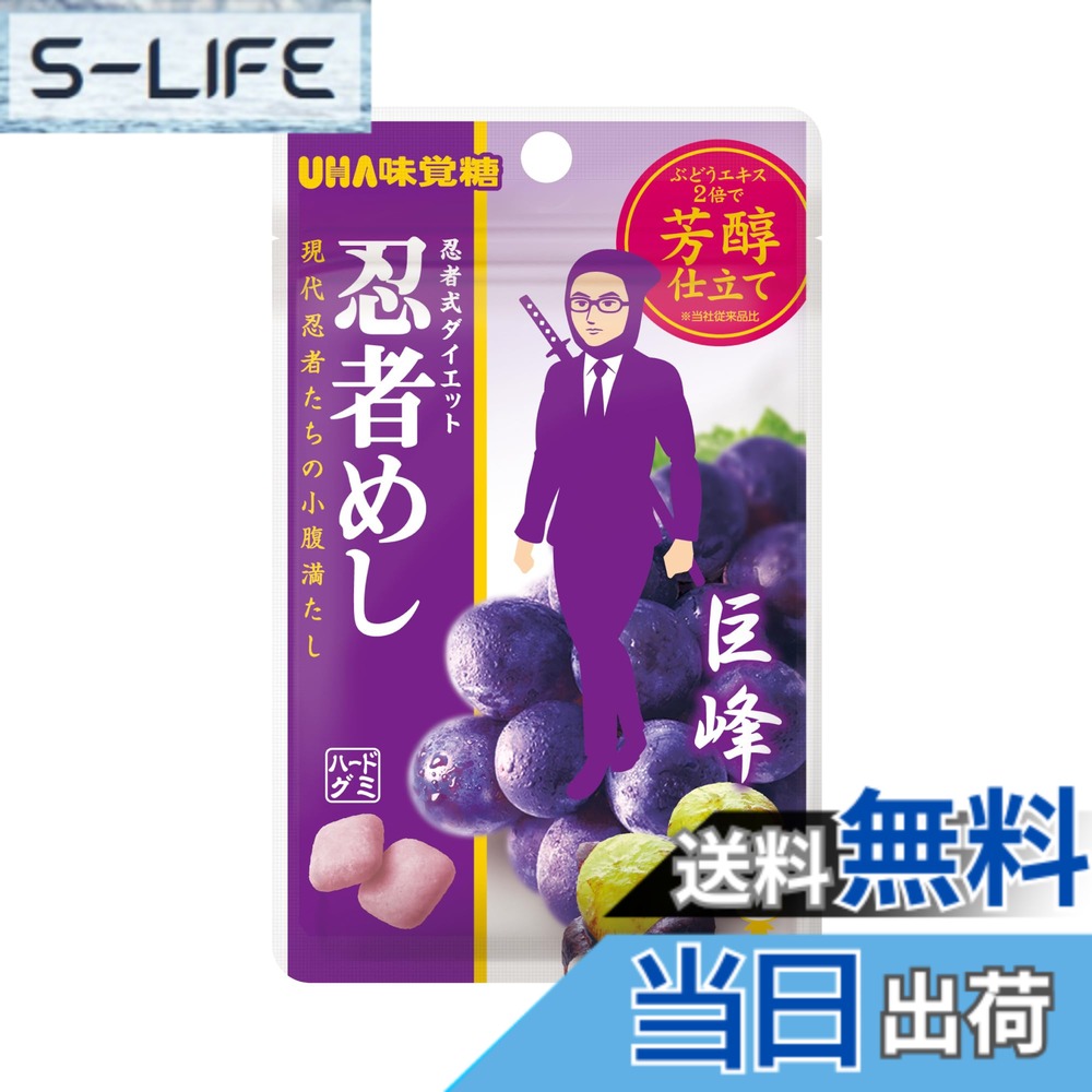 商品情報商品の説明商品紹介 ぶどうエキス・果皮パウダー使用: 新たにぶどうエキス・果皮パウダーを使用し、ぶどう感がUP! 噛みしめるほど広がるぶどう感をお楽しみください。 ぶどう糖配合: 脳の唯一のエネルギー源と言われるぶどう糖を配合しました。現代の忙しい大人をサポートします! 原材料・成分 砂糖（国内製造）、果糖ぶどう糖液糖、ゼラチン、ぶどう糖、ポリデキストロース、米粉、濃縮果汁（ぶどう、デーツ）、水飴、こんにゃく粉、澱粉、濃縮ぶどうエキス、発酵ぶどう果皮パウダー、ぶどう果汁パウダー／酸味料、ゲル化剤（アラビアガム）、光沢剤、ビタミンC、香料、着色料（紫ニンジン、アントシアニン、クチナシ）、甘味料（アスパルテーム・L-フェニルアラニン化合物）、乳化剤、（一部にゼラチンを含む）主な仕様 グミ