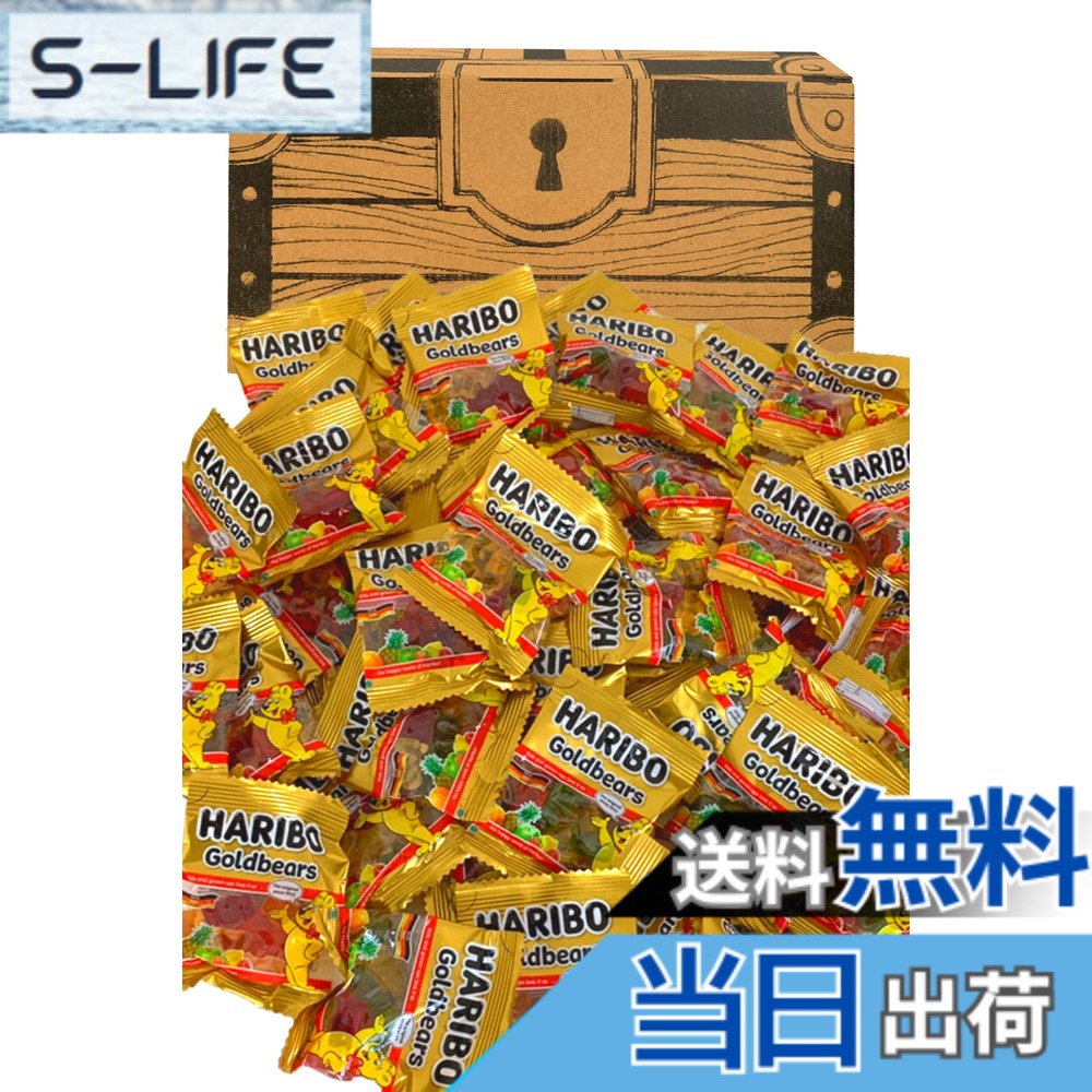 【送料無料】ハリボー ミニゴールドベア 400g (標準個数40袋入) 宝箱 ギフトボックス プレゼント バレンタイン ホワイトデー プチギフ..