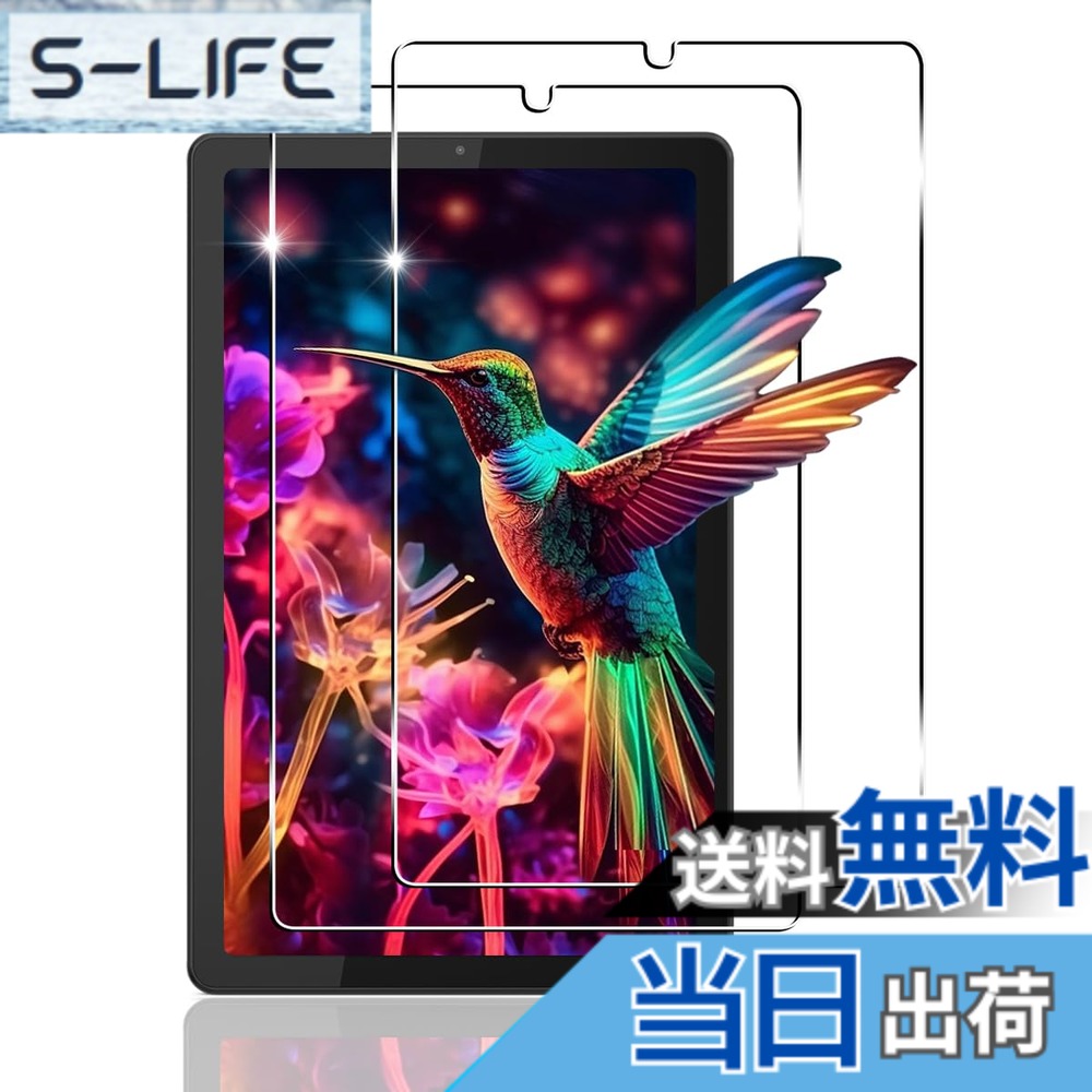 【送料無料】【2枚セット】 用 Lenovo Tab B9/M9 ガラスフィルム 2枚 Lenovo ...