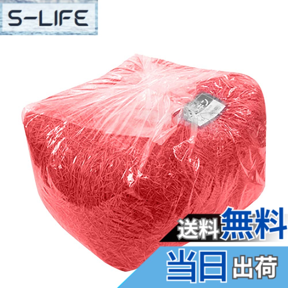 【送料無料】ヘイコー 緩衝材 紙パッキン 1kg アカ 003800908