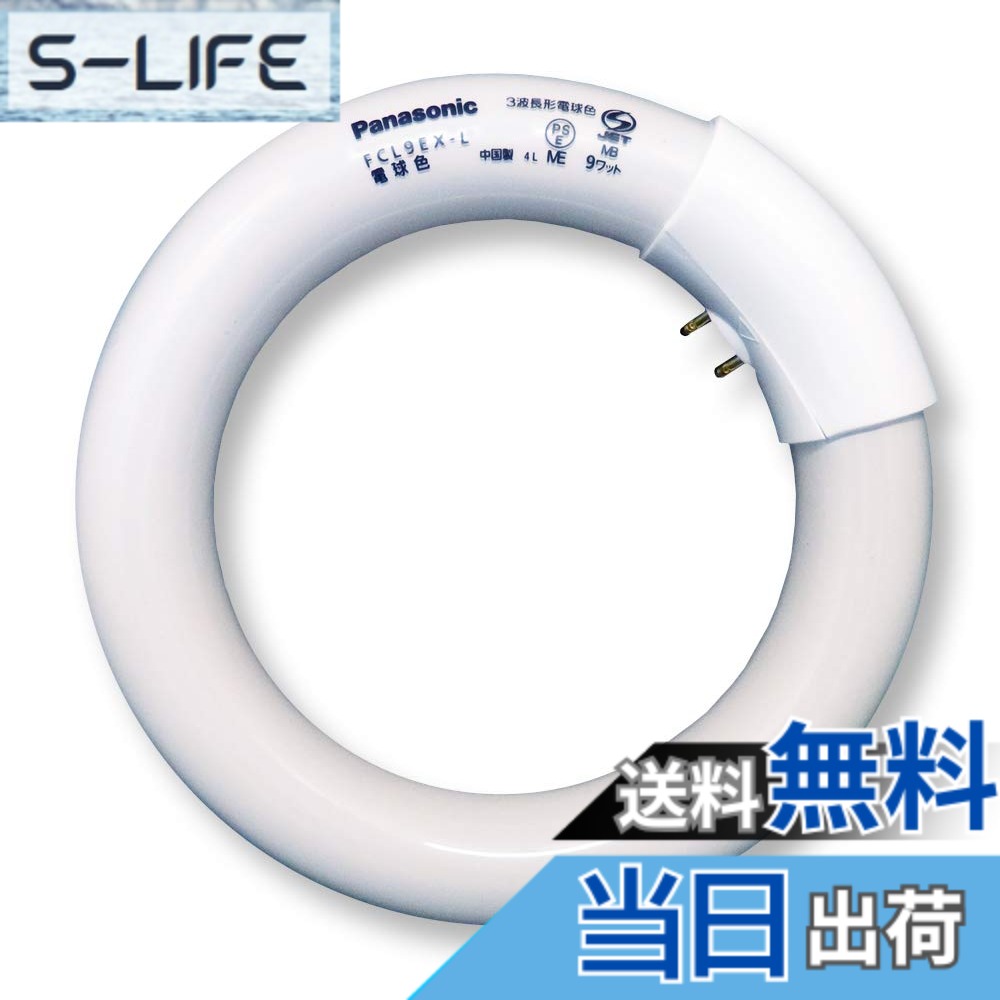 商品情報商品の説明主な仕様