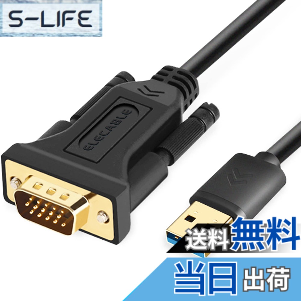 商品情報商品の説明USB 3.0 - VGAケーブル。 このUSB 3.0 - VGAディスプレイアダプターケーブルで、デスクトップやノートパソコンをマルチモニター環境に変えましょう。 VGA対応のモニター、プロジェクター、HDTVをホストコンピューターに接続して、デスクトップディスプレイを拡張またはミラーリングできます。コストを節約するマルチモニターまたはデュアルディスプレイオプション。 USBをVGAポートに直接接続します。 追加のUSB-VGAアダプターやVGAケーブルは必要ありません。 USB 3.0経由で最大1920x1080@60Hz (1080P) の解像度をサポート。 ワークステーションを別の画面に拡張またはミラーリングします。 対応オペレーションシステム:Windows 11/10/8.1/8/7 PS3/PS4、Xbox、Chromebook、rokuなどのUSB 3.0ポートを備えた他のデバイスには対応していません。 USB電源で動作し、外部電源アダプターは必要ありません。 追加の電源接続を行う必要はありません。 USB-VGAディスプレイ(テレビ/モニター)からのみ使用できます。 USB-VGAアダプターケーブルは一方向設計です。 VGA-USB変換ケーブルとして使用することはできません。 ご注意: -初めて使用する場合は、ドライバーをインストールする必要があります。 ドライバー内蔵。 当社が提供するリンクから最新のドライバーをダウンロードすることもできます。 - VGAポートのみで動作し、HDMI / ディスプレイポート / ミニディスプレイポート / DVIポートには対応していません。 - USB 2.0で800x600のみ動作。 -オーディオサポートなし:オーディオは個別に送信する必要があります。 技術仕様 長さ:2M (6.5フィート) 入力インターフェース:USB 3.0 ビデオ解像度:1080p/1080i (1920x1080)、1600x1200、1280x1024、720p/720i (1280x720)、800x600、576p/576i (768x576)、480p/480p/480p 0i (64) 0x480)。主な仕様 【USB - VGAアダプターケーブル】USB対応デバイス(ノートパソコン、デスクトップなど)をVGA対応デバイス(モニター、プロジェクター、テレビなど)に接続します。 コスト削減のダブルモニターまたはデュアルディスプレイオプション。 追加のUSB-VGAアダプターやVGAケーブルは必要ありません。【互換性】Windows 11/10/8.1/8/7に対応。 MacOS(12) Monterey以降や、ChromeOS、LinuxなどのUSB 3.0ポートを持つデバイスや、ドライバーインストール機能のないデバイスには対応していません。【プレミアム品質と高性能】高品質のチップを内蔵し、安定したパフォーマンスと長寿命を実現。 USB 3.0経由で最大1920x1080@60Hz (1080P) の解像度をサポート。 ワークステーションを別の画面に拡張またはミラーリングします。【ドライバーのインストール】初めて使用する場合は、ドライバーをインストールする必要があります。 ドライバー内蔵。 当社が提供するリンクから最新のドライバーをダウンロードすることもできます。【注意】USB-VGAディスプレイ(テレビ/モニター)からのみ。 USB - VGAアダプターケーブルは一方向設計です。 VGAからUSBへの変換ケーブルとして使用することはできません。