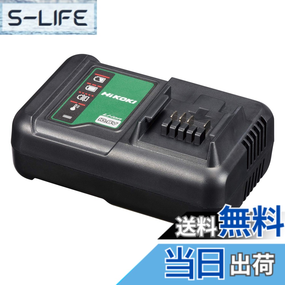 【送料無料】HiKOKI(ハイコーキ) 充電器 10.8V UC12SL