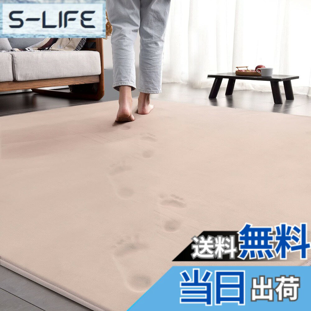 商品情報商品の説明主な仕様 【低反発・分散体圧】この低反発ラグの表面は高密度で良質なフランネル生地を採用しており、ラグの中材には通気性がよいウレタンフォームを採用して、厚さ約10mm、総厚さ約15mm。厚手カーペット踏み心地が良く、転んでもとても柔らかい感じがするのが特徴だ。このカーペットは体圧分散できます、長時間座っても疲れにくい。【抗菌防音】この厚手低反発カーペット通気性に優れ、抗菌活性値指数が高い、良い抗菌防ダニ効果。お年寄りやお子様がいるご家庭でも使えるラグです。また、子供がいる家庭では厚め低反発ラグが下の階の防音効果と防音効果を予防する。【保温性、通気性が良い】この低反発カーペット自体が通気性と保温性に優れて、冬にホットカーペットの上を覆ってカーペットカバーとしても使えます。カーペットの上に横になっても、ラグマットの上に座っても通気度抜群ですばやく暖かさを感じることできて。【滑り止め付加工】厚手ラグの裏面は熱に強い、環境にやさしい原料を使って滑り止め加工されており、ホットカーペットと一緒に使用する時、加熱時によっての匂いがしたり、溶ける心配はありません。フロアマットとして、カーペットカバーで覆っても滑りにくく、子供や年配の方でも安心で使用することができる。【簡単に掃除】この低反発ラグマットはお手洗いと洗濯機洗い（洗濯ネットの使用をお勧め）に対応しています。掃除機で掃除することができる、低反発ラグ洗えるのフランネルの毛足が適切な長さで、ゴミやほこりが絡まりにくい、お掃除がしやすいです。