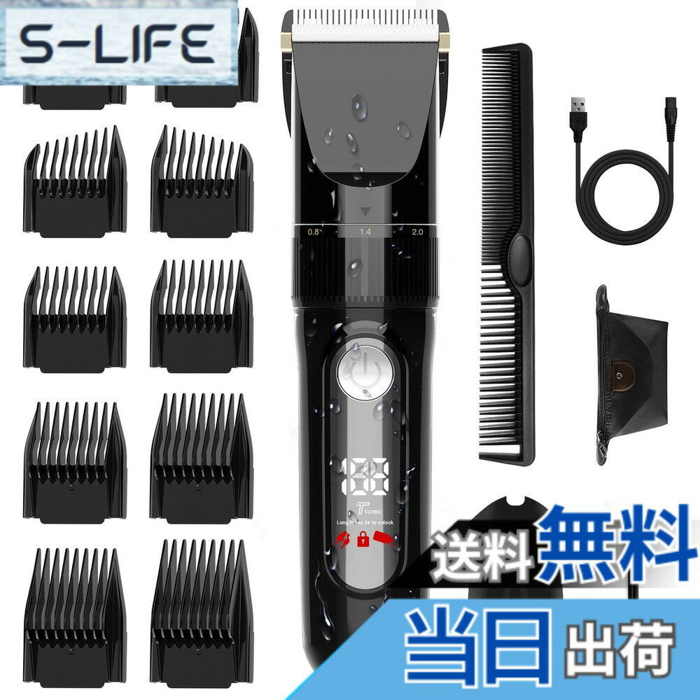 商品情報商品の説明主な仕様 【知能的なLEDディスプレイ＆変速調節】電動バリカンはLEDカラーディスプレイが搭載され、電源残量、スピードレベル、オイル残量と安全ロックなどの情報も直接に表示され、一目瞭然で快適に使用可能です。大人だけではなく、子供または幼児もこのバリカンが家族全員で楽しくヘアカット。2段階速さを調整可能で、革新的な動力調節設計でパワー不足を解決し、初心者も手軽にプロ散髪を仕上げり、家庭用・業務用・出張用などの場合に大活躍です。【切れ味抜群＆自動研磨】刃の先端は良質で繊細な産毛までしっかりカットできるセラミックの可動刃と錆びないステンレススチールの固定刃で構成され、カット性能が抜群。自動研磨機能で髪に絡まずスムーズな切れ味が長持つことができ、毛量が多い方でも満足にカットが行えます。さらに独自の角度設計で、毛くずがたまらず快適にカットできます。優れたR面取り刃設計で、肌を傷つけることも心配なく、デリケートなお子様にも安心に使えます。【5段階刈り高さ&10種類ガイドコーム】ダイヤルと合わせて0.8mm-2.0mmまで0.3mmずつ5段階の刈り高さを自由に調節できる電動バリカンです。それに、3mm、6mm、9mm、12mm、15mm、18mm、21mm、24mm、左＆右もみあげ櫛のような10種類ガイドコームを付属して必要に応じて選べて、お好みにより髪の長さに簡単キレイにカットできます。髪の毛を少し整え、坊主まで、床屋に行かず自宅で簡単に多彩なアタッチメントで思いどおりのヘアスタイルも色々と楽しめます。【IPX7全身防水＆USB充電式＆散髪セット】IPX7級全身防水設計を採用し、丸ごと水洗いでき、お風呂でらくらくセルフカット。ヘッド部分も簡単に取り外し、水洗いだけで洗浄可能、お手入れの手間が大幅に減り、いつでも清潔に！大容量バッテリーを内蔵し、充電4時間ぐらい、約3時間の連続働ける電気バリカンです。USB充電式はコンセント不要で場所を選ばずに使用でき、コードレスも充電中にも使えて、待つ時間ゼロ！散髪ケープがセットになっており、収納袋も付属され、持ち運びしやすい、旅行や出張にも快適に使え、父の日や敬老の日など祝日にギフトとピッタリです。【安全安心なベビーモード＆低騒音】電源スイッチを三秒以上長押すと安全ロック標識が五回点滅してベビーモードに入り、スイッチを間違って押しても起動しない仕組みです。バッグに入れる時も、子供がある場所にも安心できます。最新の振動を軽減する低騒音技術を採用し、部屋で普通の話し音との程度なので、騒音を気にせず近所に迷惑をかけません。子供やお子様が驚くことはなく、赤ちゃんが寝ている間に髪を切っても起こす心配もありません。幼児からお年寄りまで誰でも安心で簡単にカット！【品質】Ibealutyは設立以来、一人ひとりの求めに応じ、信頼でき長くご利用いただける製品の開発に努めております。出荷前の検品などは十分に行わせて頂いているのですが、万が一の不具合などが発生してしまった場合でも、いつでも購入履歴からお気軽にお問い合わせください。ご購入後12ヶ月間の対象商品となり、専門的なテクニカルサポート・カスタマーサービスがございますので、安心してご利用くださいませ。