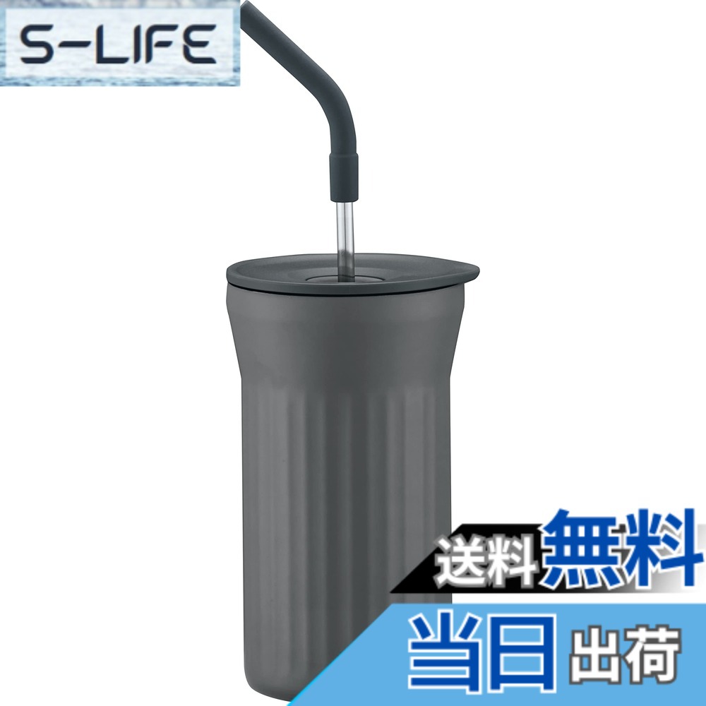 【送料無料】ピーコック 水筒 ステンレス タンブラー ストロー 保冷 保温 450ml 広口 ストロー付き 蓋付き 魔法瓶 チャコール グレー ATG-45 HCH slife-11046845 S-LIFE パッケージ画像