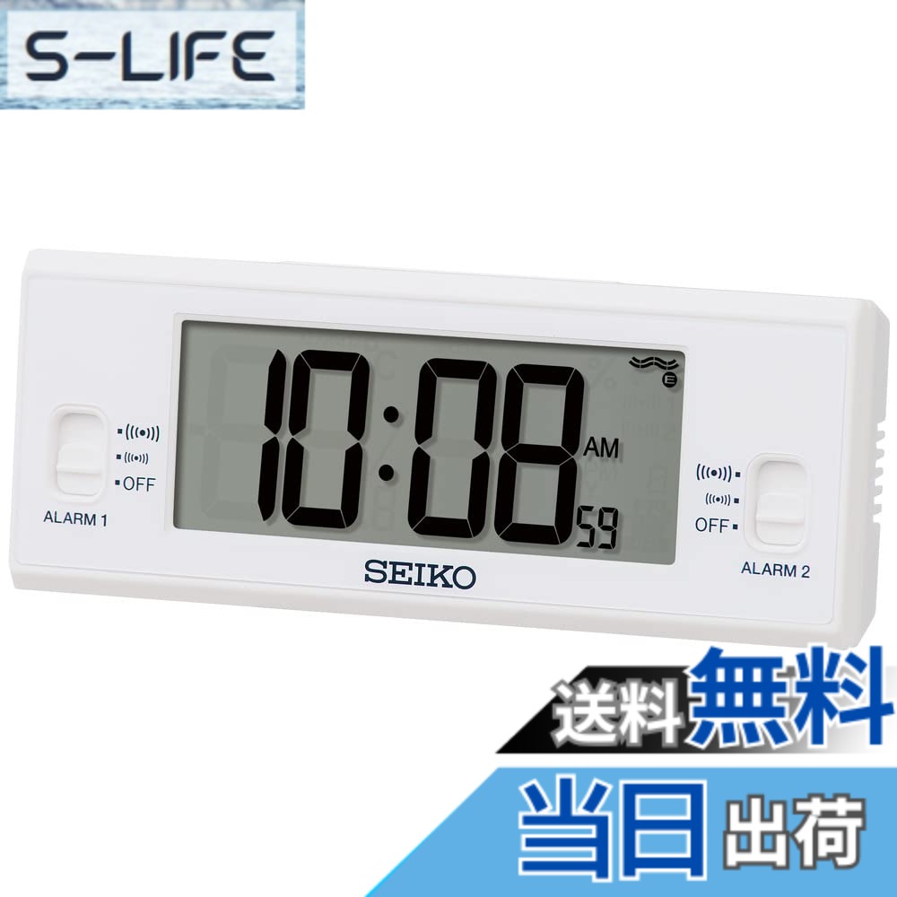 【送料無料】セイコークロック 目覚まし時計 置時計 デジタル 電波 白 48x123x30mm SQ321W