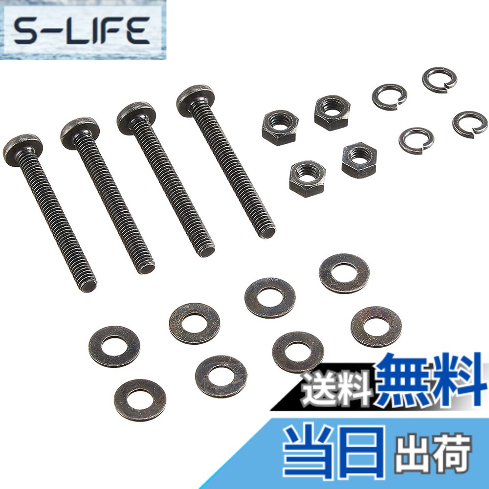 【送料無料】アイネックス(AINEX)ファン固定用ネジセット 20-25mm厚用 SCM-04A