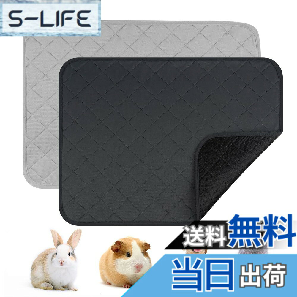 【送料無料】ペットシーツ 洗えるおしっこマット 2枚セット小型犬 猫 モルモット うさぎ 小動物用ペットマット 吸水性 速乾性 床に染みず 滑り止め 匂いせず お漏らし はみ出し対策 ペット用トイレシート (Mサイズ（2枚セット）)