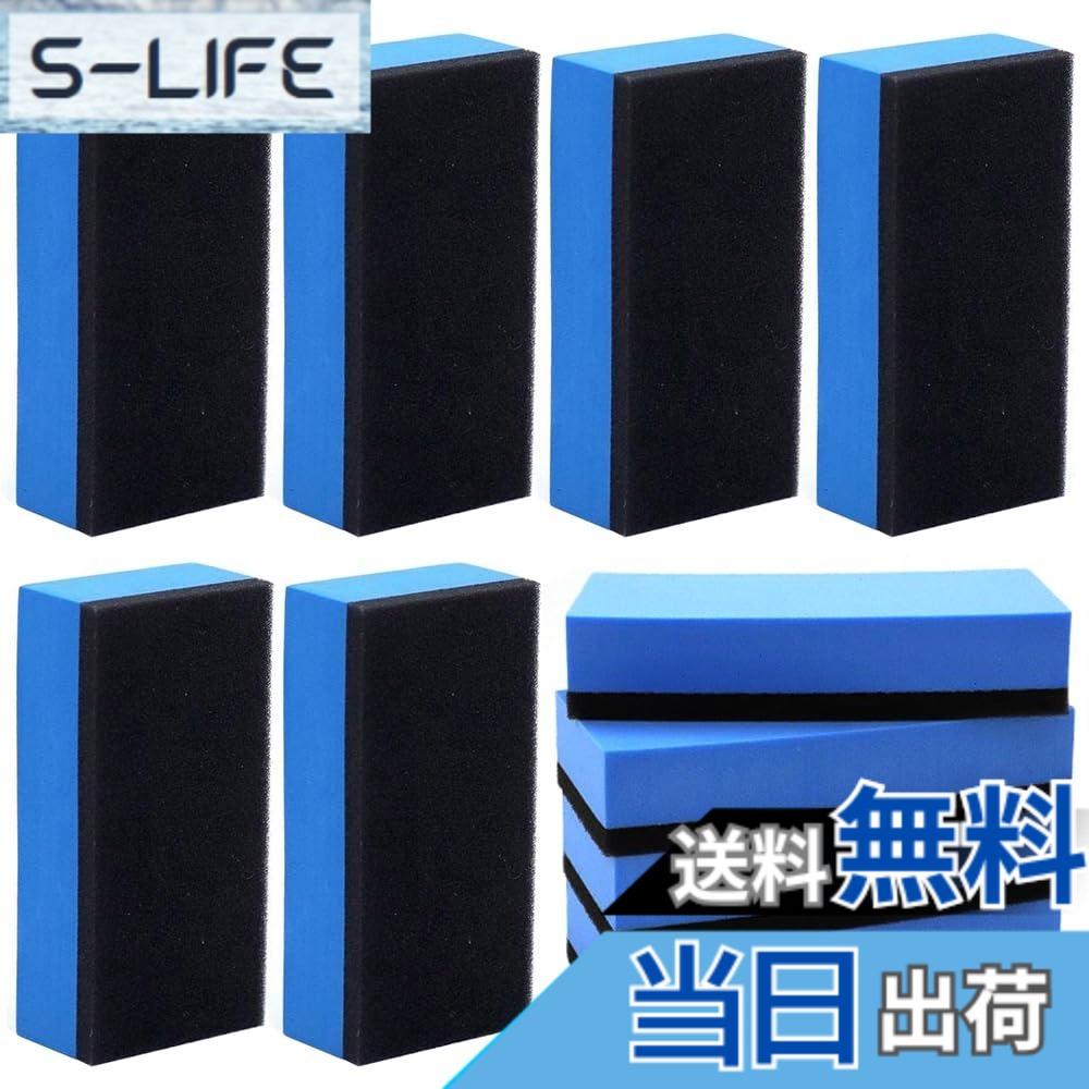 商品情報商品の説明主な仕様 【セット内容】洗車スポンジ*10　【サイズ】約8x5x2cm　【カラー】青x黒【二層構造デザイン】ポリウレタンスポンジ＋EVAスポンジ製。高品質な素材により、耐久性があり、施工作業をより効率的かつ簡単に行えます。【使いやすさ】EVAスポンジ層は硬めの作りで、変形しにくく、掴みやすい設計となっています。ポリウレタンスポンジ層は吸水力抜群で、コーティング剤をより大きく利用することができます。【お徳用】大容量の10個入り！洗濯できるため、何度も繰り返し使用できます。初心者にも簡単に使えるため、ご家庭での洗車作業にも最適です。【幅広い適用】車やバイクのコーティング施工だけでなく、車内の革製品のお手入れにもお使いいただけます。