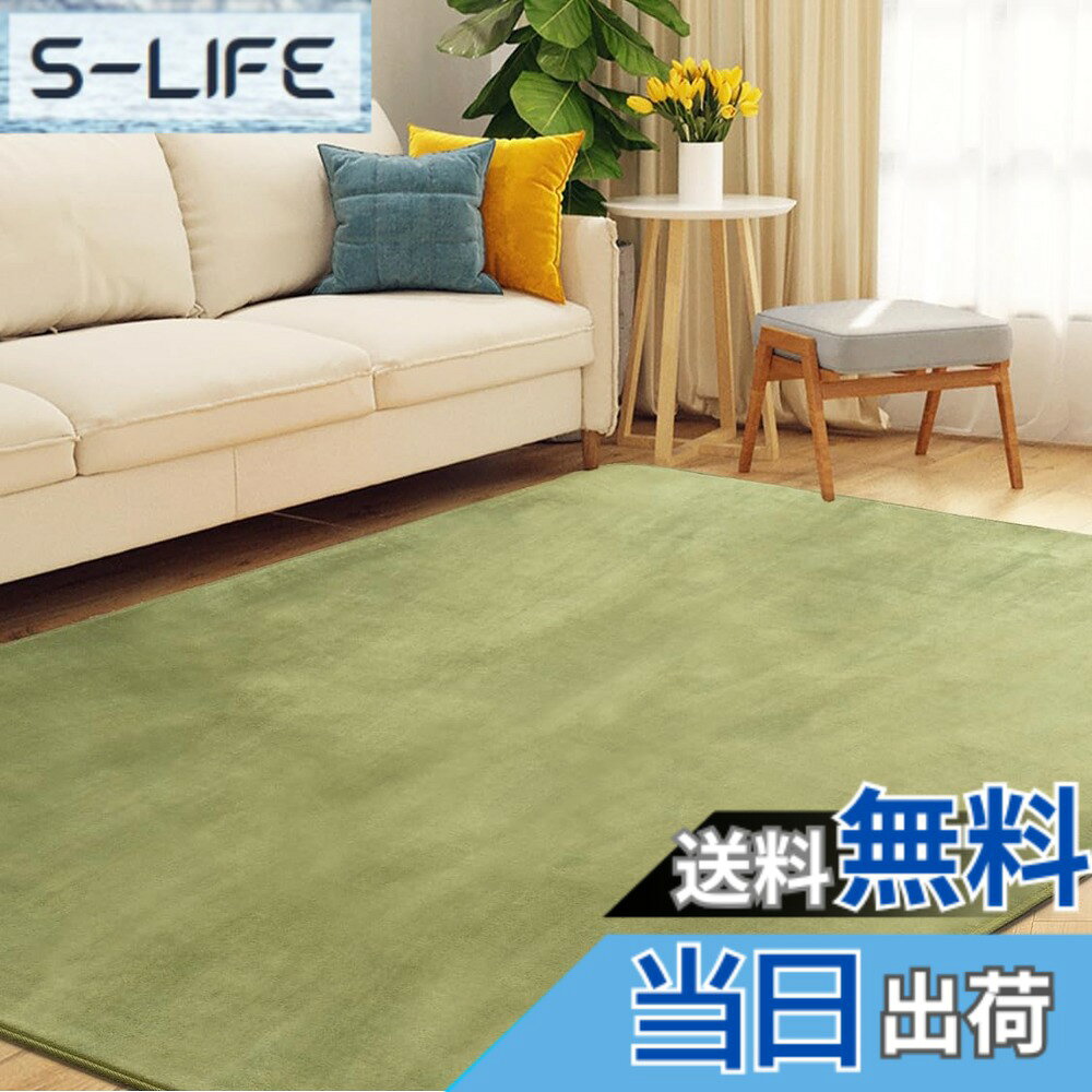商品情報商品の説明主な仕様 【オールシーズン対応】超費用対効果の高いカーペット1.5畳！このラグ表面のフランネル素材は極細繊維のマイクロファイバーを使って、最高に繊細なフワフワ感で体をやさしく包み込み。夏でもドライな状態を保つ、冬はホットカーペットカバー1.5畳として使われます、一年オールシーズンを通して快適にご使用いただけます。【通気性が良い】このラグマット1.5畳内側の素材は、通常のポリウレタンよりも通気性と透水性に優れています、じゅうたん内側のウレタン厚約5mm、暑い夏に座っても蒸れない、通気性優れて。ご家庭で洗濯もでもらぐまっと1.5畳、乾燥時間が短いのも特徴です。【滑り止め付加工】このカーペット1.5畳裏面にはゴム製の滑り止め加工が施してあり、フローリングに敷いても滑りにくく、子供と老人がいる家庭でも安心して使用できるラグマット1.5畳。ワンちゃんがじゅうたんに飛び乗ってもずれません。【抗菌防ダニ】ラグマット1.5畳直接肌に触れるものだから、安心・安全にこだわりました。ラグの生地は通気性に優れており、菌の繁殖を抑える「抗菌防臭防ダニ」加工済で、そのため、アレルギーが気になる方や、このカーペット1.5畳安心してご利用ください。【丸洗いOK 】この床暖房対応カーペットはお手洗いと洗濯機洗い（洗濯ネットの使用をお勧め）に対応しています。掃除機で掃除することができる、洗えるラグのフランネルの毛足が適切な長さで、ゴミやほこりが絡まりにくい。