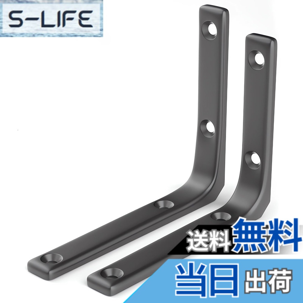 商品情報商品の説明主な仕様 材質：ステンレス、冷間圧延鋼；　パッケージ内容：ブラケットx2、ネジと拡張チューブx1袋一体成型・無溶接で頑丈して耐久性があります。耐荷重が25-75kgです。90°直角を設計し、壁に合って安定性が良いです。ステンレス製のブラケットは防水でき、錆びにくく腐食に強いです。表面には塗料処理されて（ホワイトとブラックの場合）、質感あるようになります。ネジと拡張チューブ付き、簡単な取り付けが必要です。設置する前に、手袋などを着用して取り付けてください。様々なサイズを選択でき、収納棚、本棚、電子レンジ、鉢植え、ボトルやカップ、食事テーブルなど色々な場合に適します。