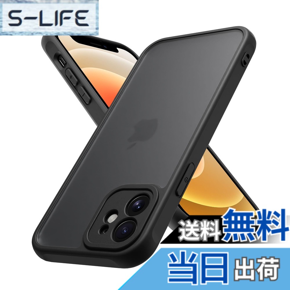 【送料無料】iPhone12mini 用 ケース 半透明 耐衝撃 滑り止め 指紋防止 米軍MIL規...