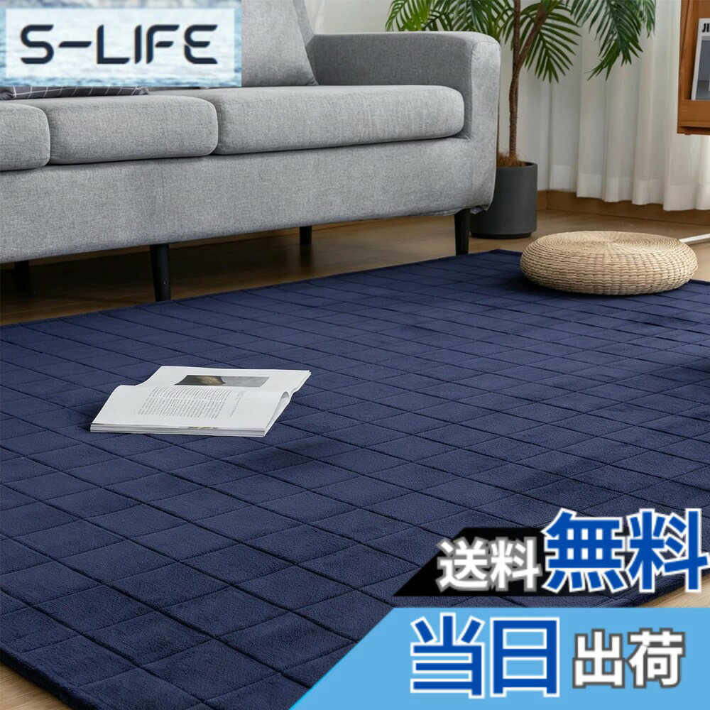 商品情報商品の説明主な仕様 【フランネルラグ・オールシーズン活躍！】当キルトラグの表面は柔らかいマイクロファイバーを採用し、軽くて速乾性に優れているので、ふわふわの肌触りは思わず寝転がってくつろぎたくなります。夏はサラッとした肌触りが実現、寒い冬でも踏み心地が暖かい。毛足の向きによって色の見え方が変わるので、いろんな表情を楽しめます。ぜひこの手触りをお楽しみください。【すっきりしたキルティング加工】高品質のウレタンフォームをたっぷり入れることで、ラグのクッション性が程度良いし、表面にはキルティング加工を施し、ズレを防止だけでなくポコポコとした立体感もあり、可愛くて様々なスタイルの部屋に合わせます。毛足が短いなので、なめらかな肌触りはもちろん、ゴミが絡みにくい、掃除機や粘着テープで簡単に掃除可能です。【抗菌防臭・滑り止め付き】ラグマットは抗菌防臭・防ダニ加工を施して、素足でも安心使用できます。裏面に滑り止めゴム付き、掃除機をかける時も滑らない。小さなお子様や、ペットなどがお部屋を走り回るご家庭でも快適に使用できます。耐熱加工を施しているので、ホットカーペットや床暖房の上に敷いてもお使いいただけます。【軽量タイプキルトラグ・洗濯可】「洗濯できても重いと干しに行くまでが大変」そんなお客様の声から生まれた「軽量タイプキルトラグ」！軽くて持ち運びが簡単！ひとりでもラクラク。洗濯機で丸洗いOK、汚れてしまってもすぐに洗えるので、いつも清潔にお使いいただけます。コンパクトサイズに折りたため、実用性と肌触りを兼ね備えたおしゃれなラグです。【商品仕様】約185x185cm（約2畳）　表地：ポリエステル100％　中材：ウレタンフォーム　裏側：不織布（滑り止め加工）【ご注意】配送をコンパクトにするため、折った状態でお届けいたします。広げてみて、シワが目立つようであれば数日広げて頂くと自然にシワは伸びます。製品サイズに個体差があるため表記サイズより1-3％の誤差がある場合がございます。万が一、商品が届いた時に、商品に汚れがあった場合は、無償交換などの対応をさせていただきますので、ご安心ください。