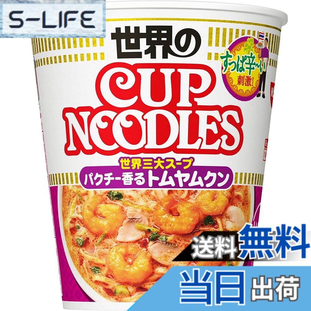 【送料無料】カップヌードル パクチー香るトムヤムクンヌードル [世界三大スープ] ...