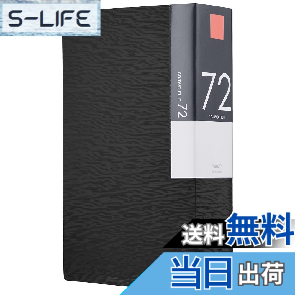 商品情報商品の説明BSCD01F72BK主な仕様 4.95019E+12brパッケージ重量: 0.79 poundsbr種類: 単品