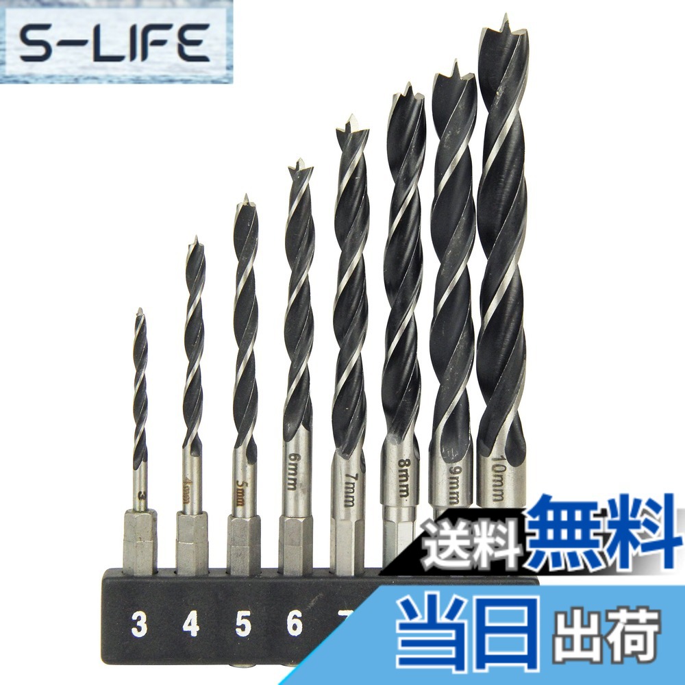 イーバリュー(E-Value) 木工用ドリルセット 8本組 EDS-3HEX