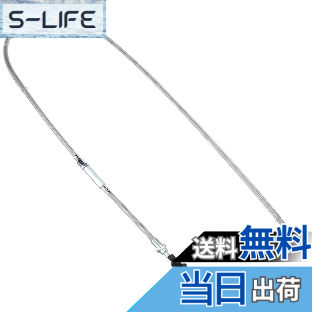 【送料無料】キタコ(KITACO) クラッチケーブル(レバー&ホルダー用) 895mm モンキー(MONKEY)/ゴリラ系 ステンメッシュ 909-1013152