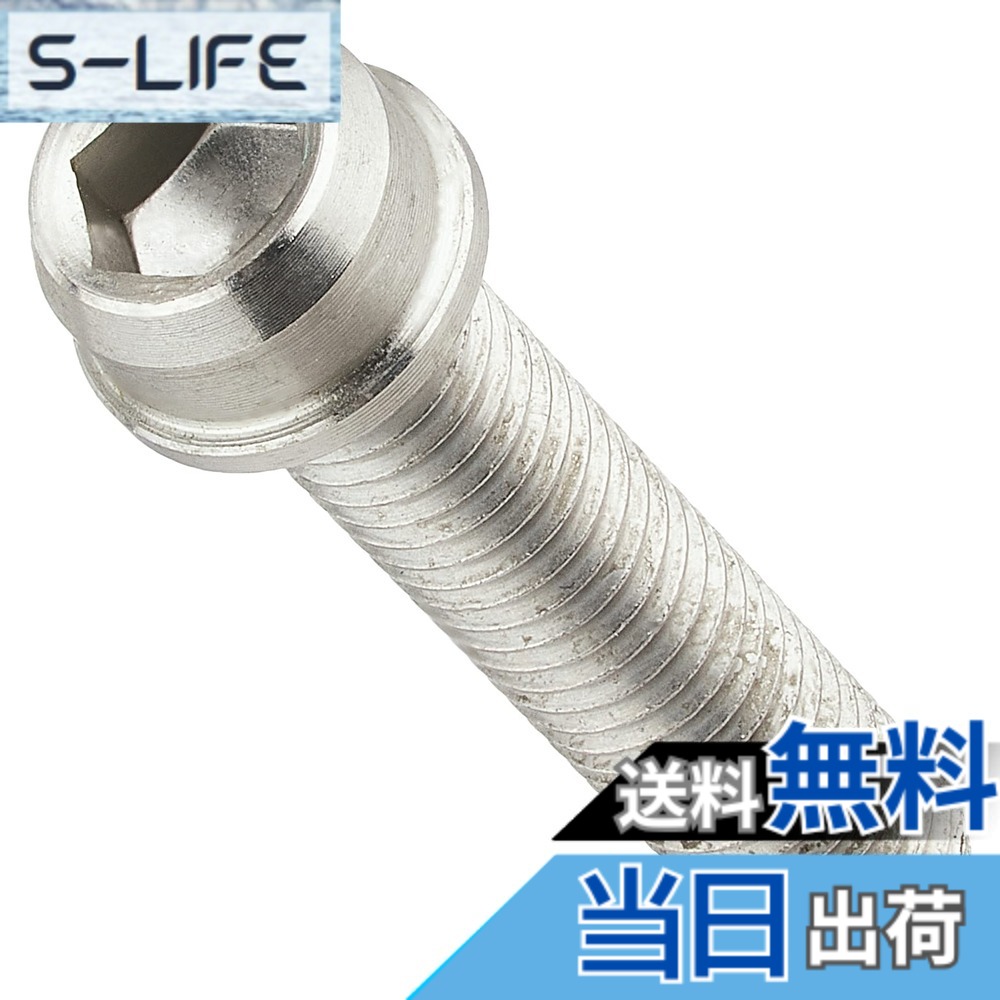【送料無料】キタコ(KITACO) ビビッドボルト ステンレス 6X30/2個入り KCON 0900-060-00006