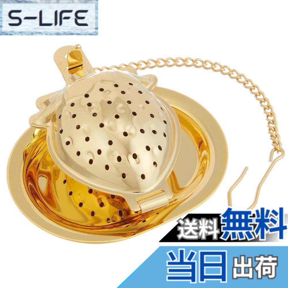 【送料無料】佐藤金属興業 SALUS ティーストレーナー イチゴ ゴールド 日本製