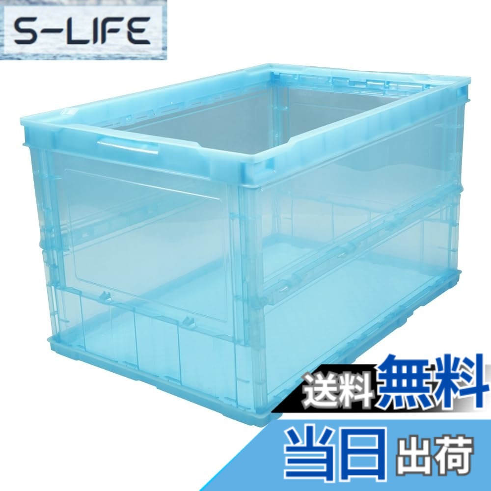 商品情報商品の説明●フタなし●最大積載荷重:8kg●商品や部品・備品の配送および保管・管理。●内容物の種類・大きさが一定でない荷物の配送に最適。●中が透けて見えるため、コンテナの中身が判別しやすく、保管・管理に最適です。●折りたたんだ時の高さを最大限まで追求、従来タイプに比べて最大35%低く、これにより輸送運賃・保管スペースを大幅に削減することができます。●組み立て時も、折りたたみ時にも積み重ねができ荷崩れの心配がありません。主な仕様 容量(L):52.7br色:透明ブルー外形寸法(mm)間口x奥行x高さ:530x366x325br有効内寸(mm)間口x奥行x高さ:493x335x311br折りたたみ高さ(mm):60br質量(kg):1.86