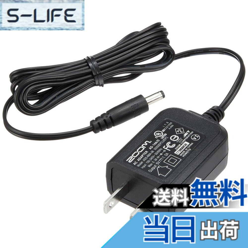 商品情報商品の説明・AR-48、AR-96、H4n、H4n Pro、R16、R24、Q3、Q3HD、UAC-2対応 ・youtu.be/gzSHmGNRMig主な仕様 ズーム DC5V センタープラス AC電源アダプターbrAR-48、AR-96、H4n、H4n Pro、PodTrak P8、R16、R24、UAC-2に使用できる、DC5V出力のACアダプタです。