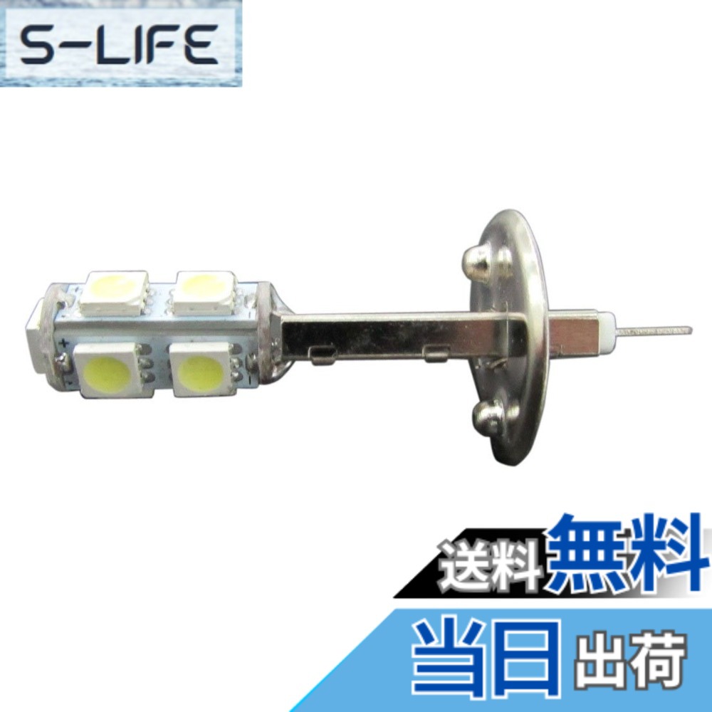 【送料無料】BRIGHTZ 超高輝度 LED ホワイトバルブ H1 ルノー【 LED−BULB−029−1PC 】 2478