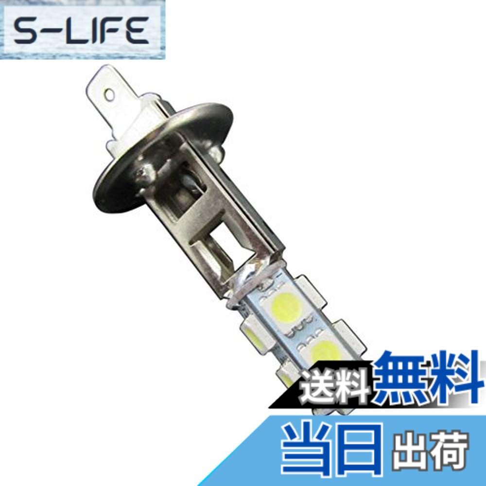 【送料無料】BRIGHTZ 超高輝度 LED ホワイトバルブ H1 ボルボ【 LED−BULB−029−1PC 】 2481