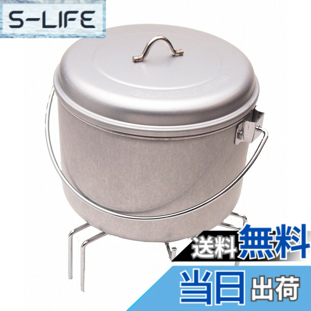 商品情報商品の説明バーベキューなどで使用した木炭や備長炭の消化用。 水かけ不要、つぼに入れて自然消化。自然消化した炭は再利用可。底面の熱が伝わりにくいスタンド付き。 ※自然冷却が完全に終わるまで本体が熱いので取扱いに注意。主な仕様 サイズ:(約)組立サイズ/205x195x高さ220mm、本体サイズ/外径175x高さ165mmbr重量:(約)640gbr材質:本体・ふた/アルスター鋼板、スタンド・ハンドル・つまみ/鉄(クロムめっき)セット内容:本体x1、ふたx1、スタンドx1、ハンドルx1br原産国:日本