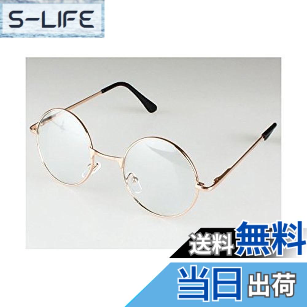 【送料無料】伊達眼鏡 丸型 コスチューム用小物 ゴールド 男女共用 45x125x180mm
