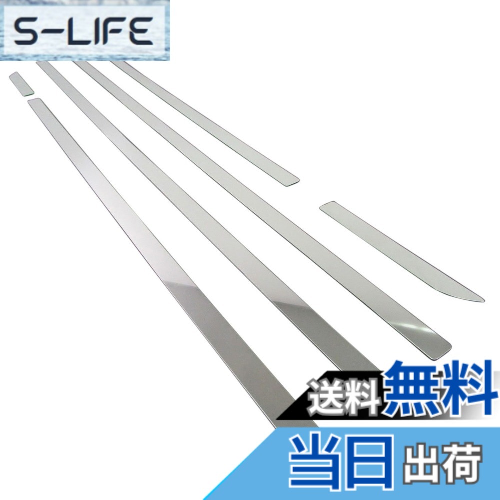 【送料無料】BRIGHTZ マーク2ブリット 110系 超鏡面ステンレスメッキサイドドアモール 6PC 【 SID-MOL-063 】 3846