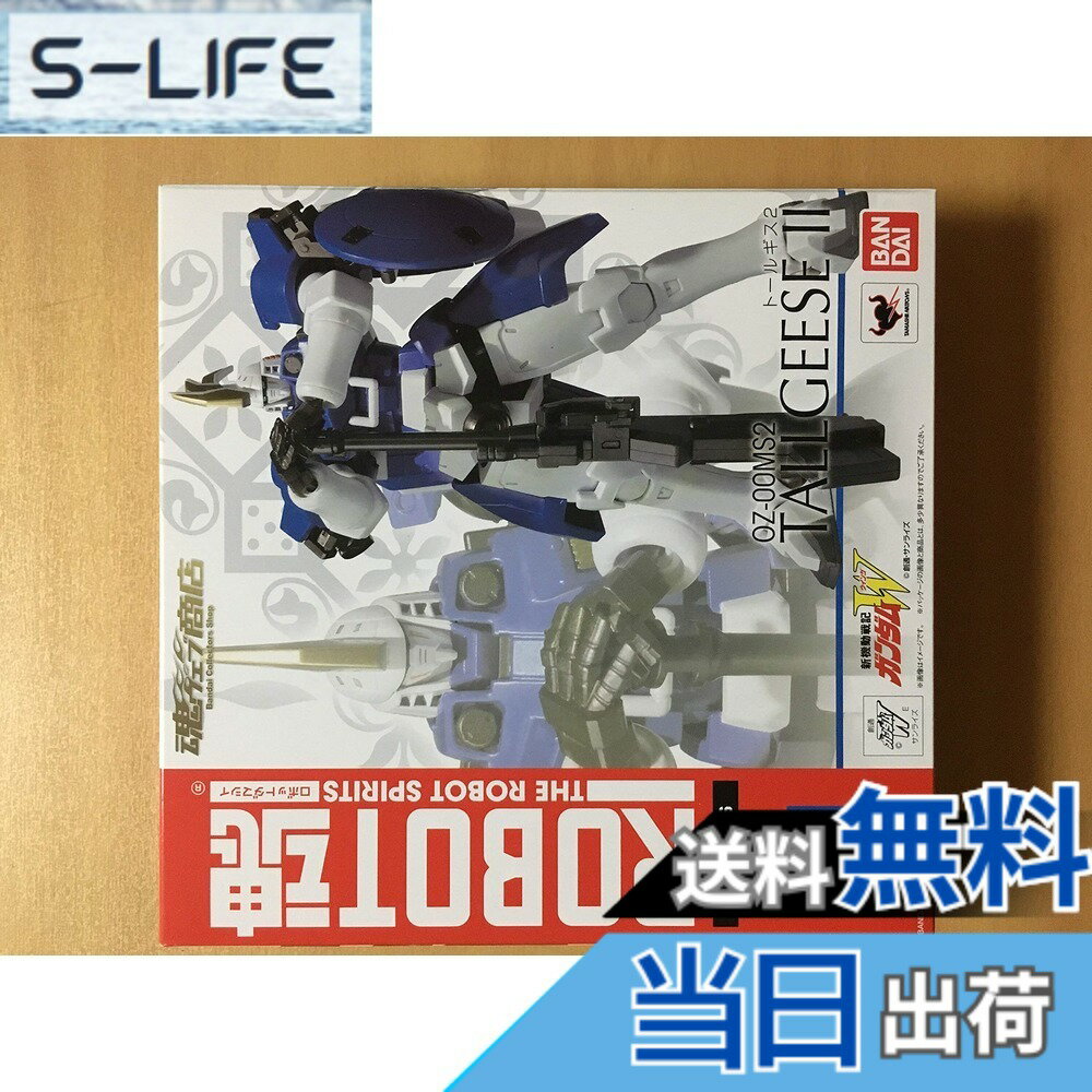 楽天市場】robot魂トールギスiiの通販