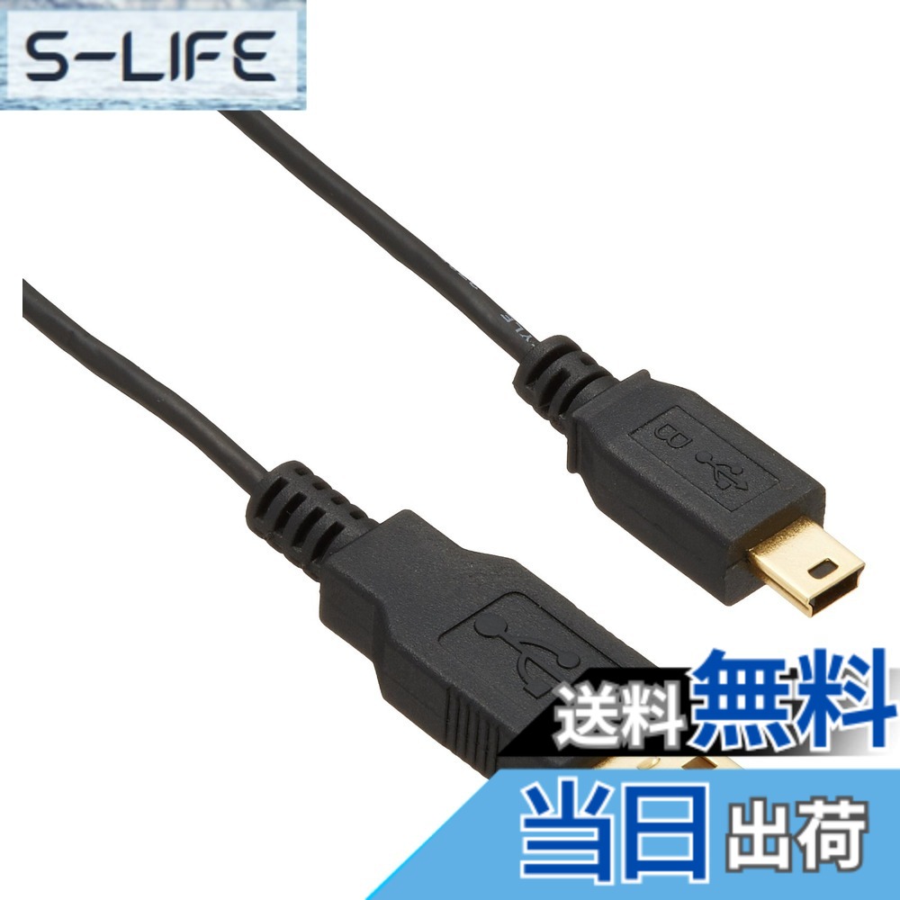バッファロー BUFFALO USB2.0ケーブル (A to miniB) カメラ用 スリムタイプ ブラック 1m BSUAMNSM210BK