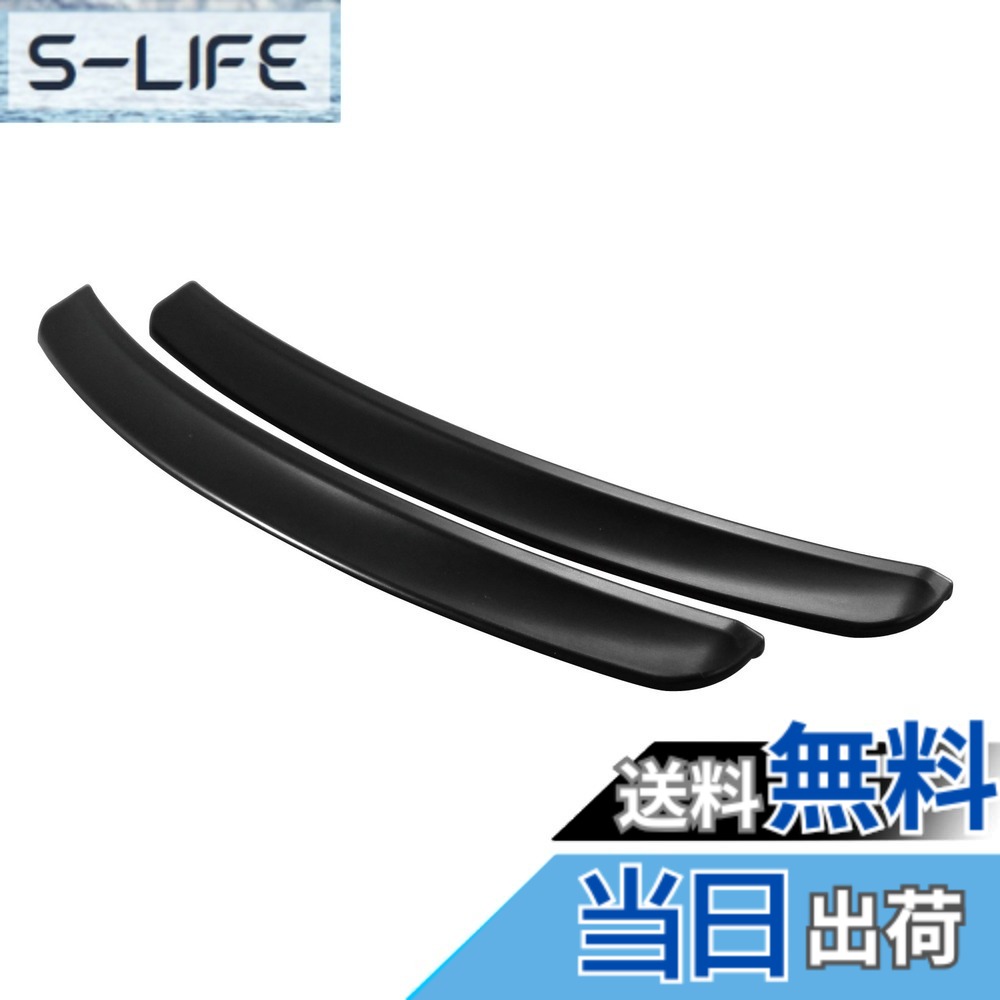 【送料無料】槌屋ヤック(Tsuchiya Yac) 車内用品 フェンダー マッドガード ブラック PZ-595