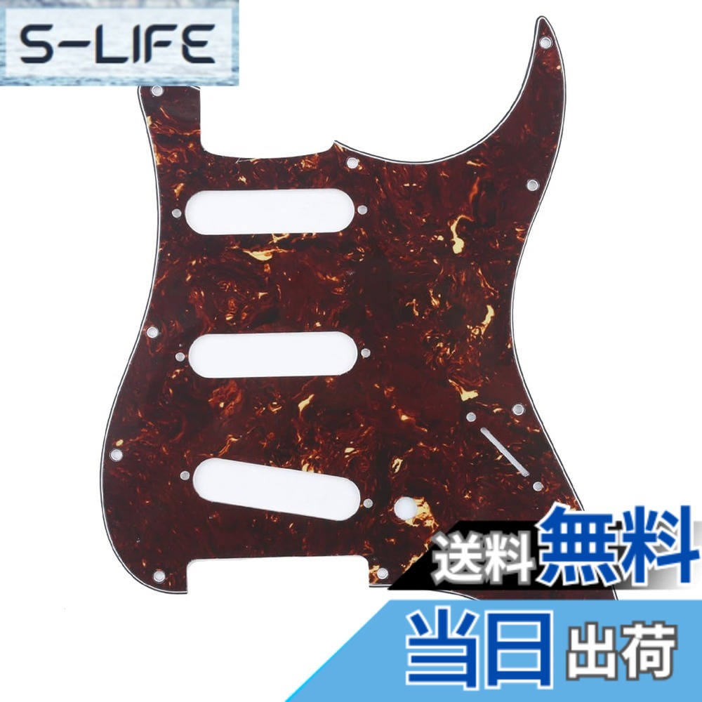 【送料無料】Musiclily 11穴 SSS ストラトピックガードFender American/Mexican Standard ストラトキャスターエレキギター用、4P鼈甲柄