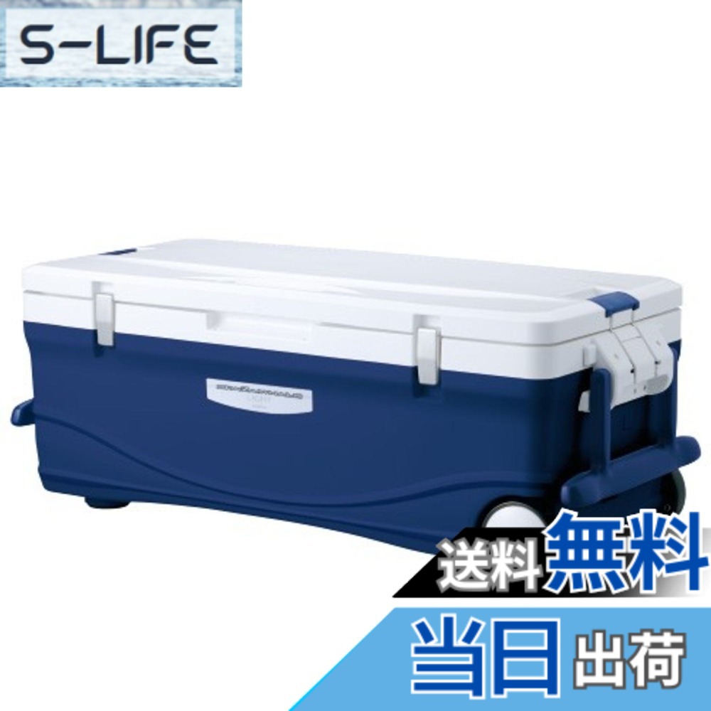 【送料無料】シマノ(SHIMANO) クーラーボックス 45L スペーザ ホエール ライト キ...