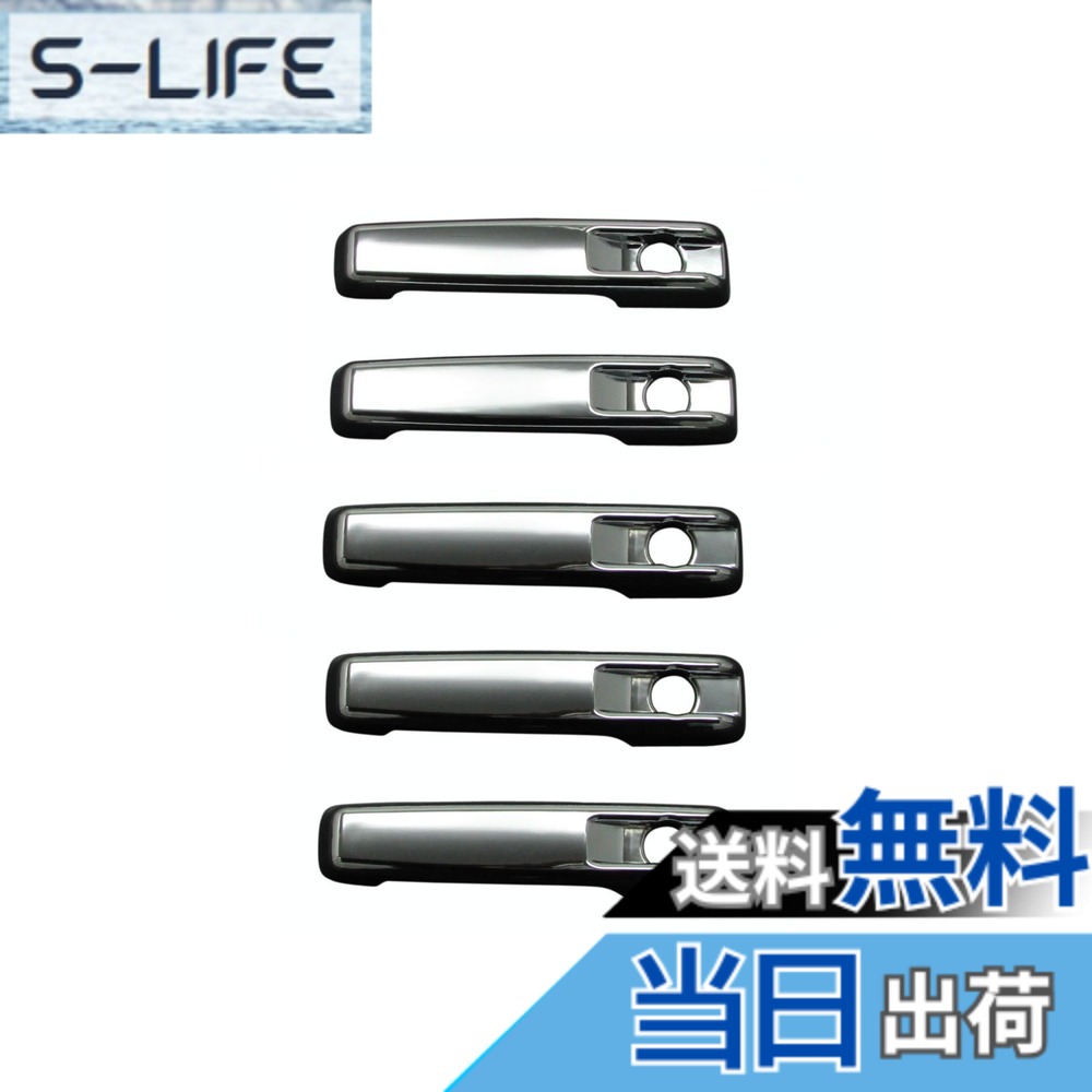 【送料無料】BRIGHTZ Gクラス W463 G320S G320L G500S G500L メッキドアハンドルカバー ノブ 5PC 【 DHC−NOBU−134−5PC 】 カーボンエディション G55L G63 AMG ゲレンデ 13746