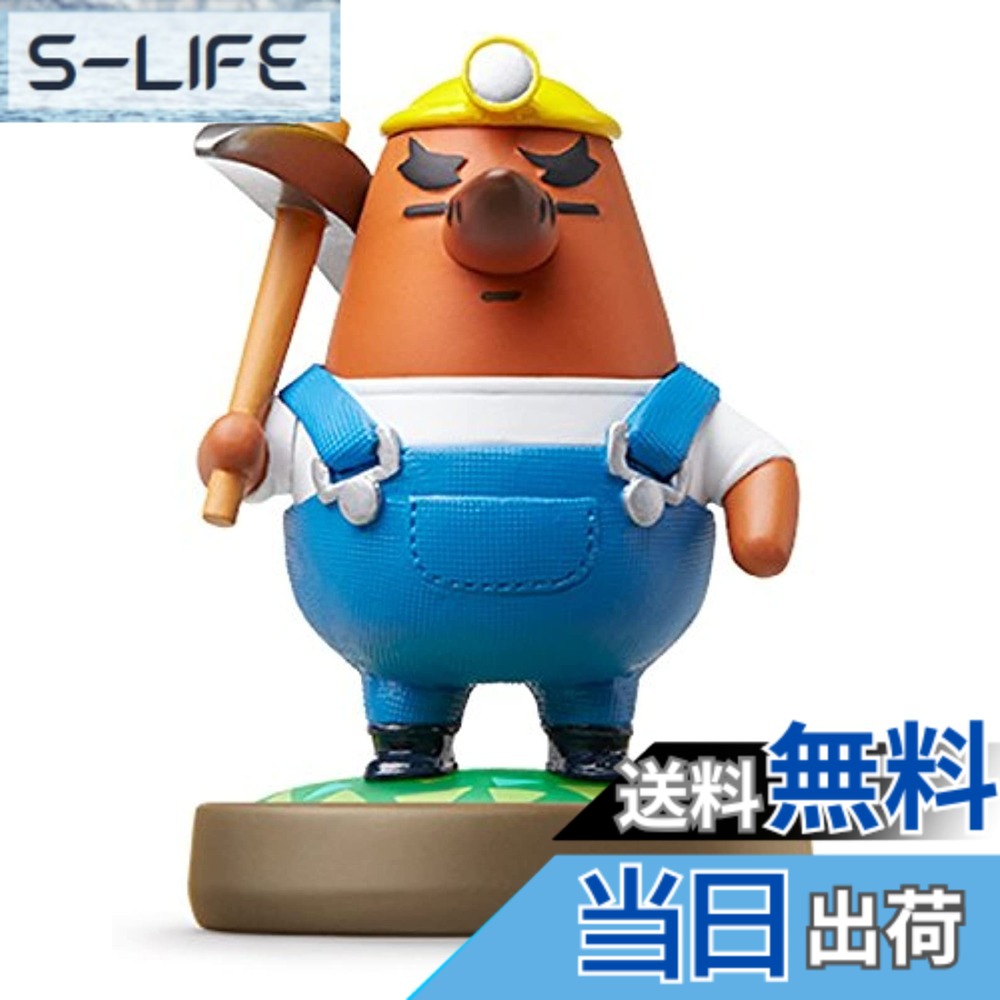 楽天市場】どうぶつの森 amiibo フィギュア（おもちゃ）の通販