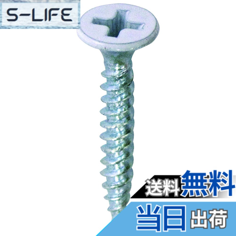 【送料無料】ダイドーハント (DAIDOHANT) 軽天ビス 頭部白 (呼び径d) 3.5 x (長さL) 22mm (ラッパ頭) [ 鉄/ユニクロメッキ ] (143本入) 10174312